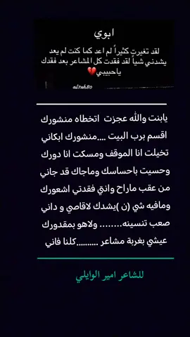 #fyp #حركةاكسبلور #foryou 