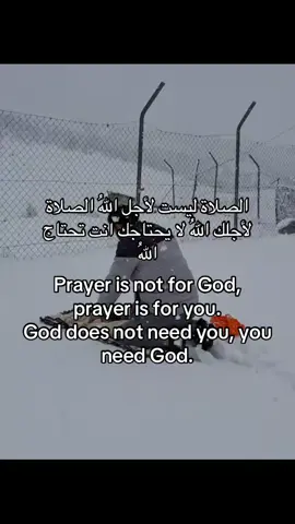 حافظ على صلاتك #الصلاة_ثم_الصلاة_ثم_الصلاة #ومن_اعرض_عن_ذكري_فان_له_معيشة_ضنكا 