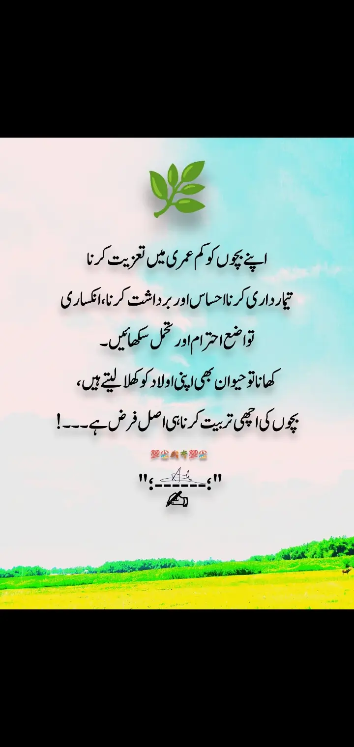 #fypシ゚viral #foryou #like #fyppppppppppppppppppppppp #like 