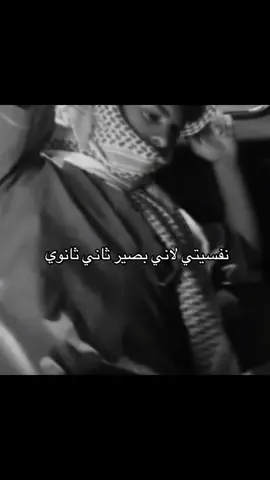 #المضيوم #funny #fypシ゚ #foryou #fyp 