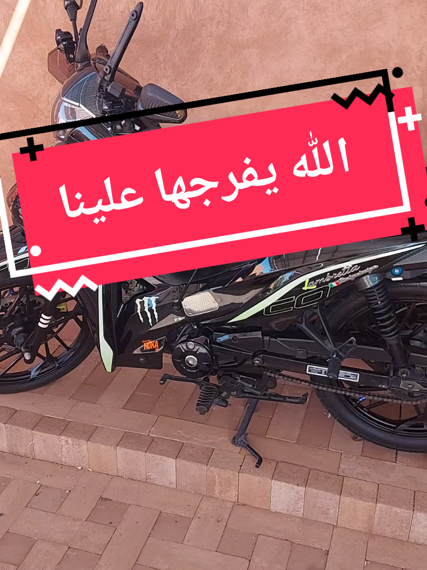 المغرب العظيم #بوجنيبةالشعبةبولنوار #المغرب🇲🇦تونس🇹🇳الجزائر🇩🇿 #الشعب_الصيني_ماله_حل😂😂 #موطوري💥💥🏍🏍 #حكومة_فاشلة @حسوني تزويد @marwoan @يوسف و مليكة 😻😻 