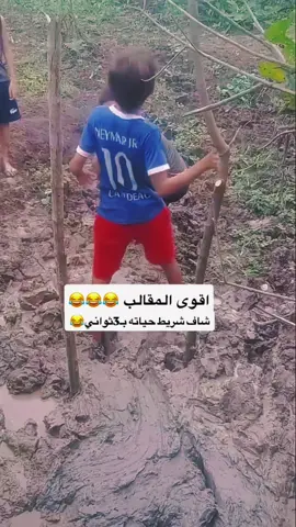 #CapCut #مقالب #تيك_توك #نادر_حوال 