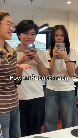 คนนี้แหละค่ะ!?#ออฟฟิศติดบัค #เทรนวันนี้ #คนไทยเป็นคนตลก #เทรนด์วันนี้tiktok #ฝึกงาน 