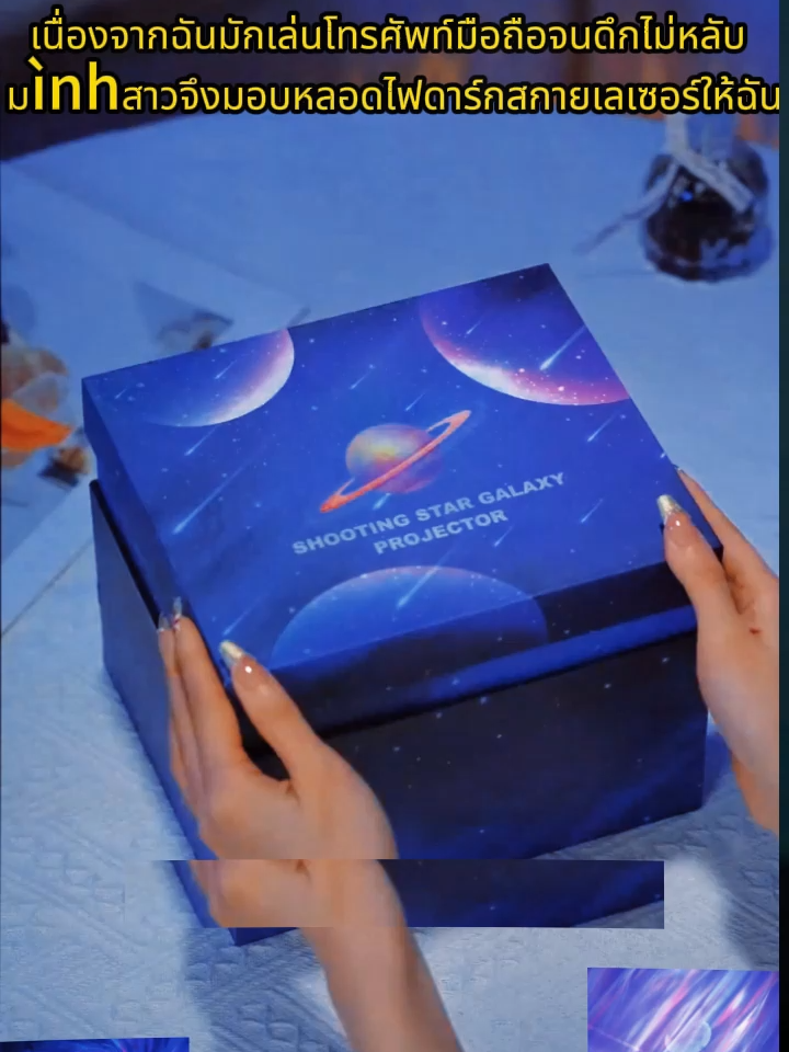 #lampubintang #lamputayanganlangit