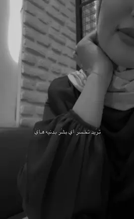 #بغداد_العراق 