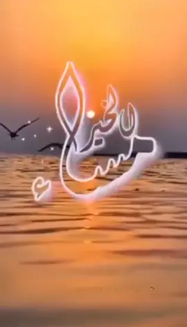 مساء يحمل كل شيء جميل وجميل ان يكون هناك من هم ورود وروح وقلب كل مساء 