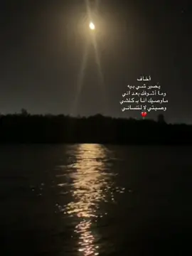 #لايك__explore___ #متابعة #صعدو #مشاهير_العراق #مشاهير_تيك_توك 