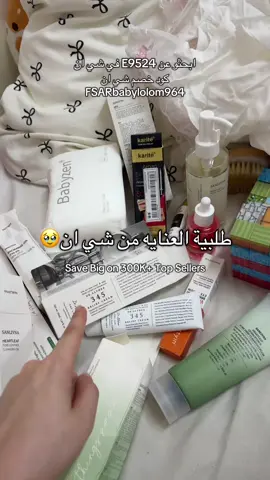 عاد ألبرت الأخير لازم تصبرو عليا😂🩷🩷 🔍 ابحث عن E9524 لتسوق اختياراتي  على SHEIN 🔥 #SHEINsaveinstyle #SHEINCozySeason #اميرةالكوكب🧚🏻‍♀️ #SHEINforAll  استخدم FSARbabylolom964 للحصول على خصومات!  @SHEIN_AR_Official @SHEIN  Save Big on 300K+ Top Sellers