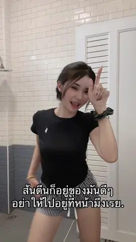 #อีกสักรอบ 