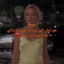 عود ليش هيج؟#anime #ايتاشي_الحزين #f #fyp #foryou 