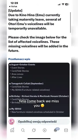 we miss your wonderhoys 😕 #viral #pjsk #pjskcolorfulstage #emuotori #wonderhoy 