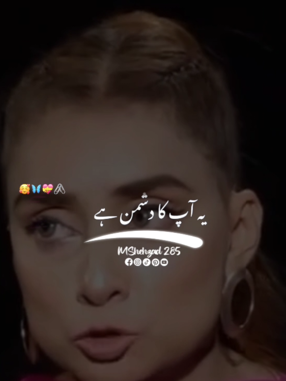یہ آپ کا دشمن ہے 💯 Dr nabiha poetry 📢  for you 💞  #foryou #unfreezemyacount #undereviwemyvideo #mshehzad285 #Drnabihapoetry @TikTok part124