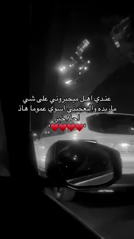 #foryou #مدارس_العراق #صعدو_الفيديو #اكسبلورexplore 