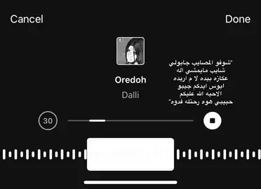 😂#ستوريات #كتابات #عبارات #fypシ゚viral #اكسبلورexplore #غيث_صباح 