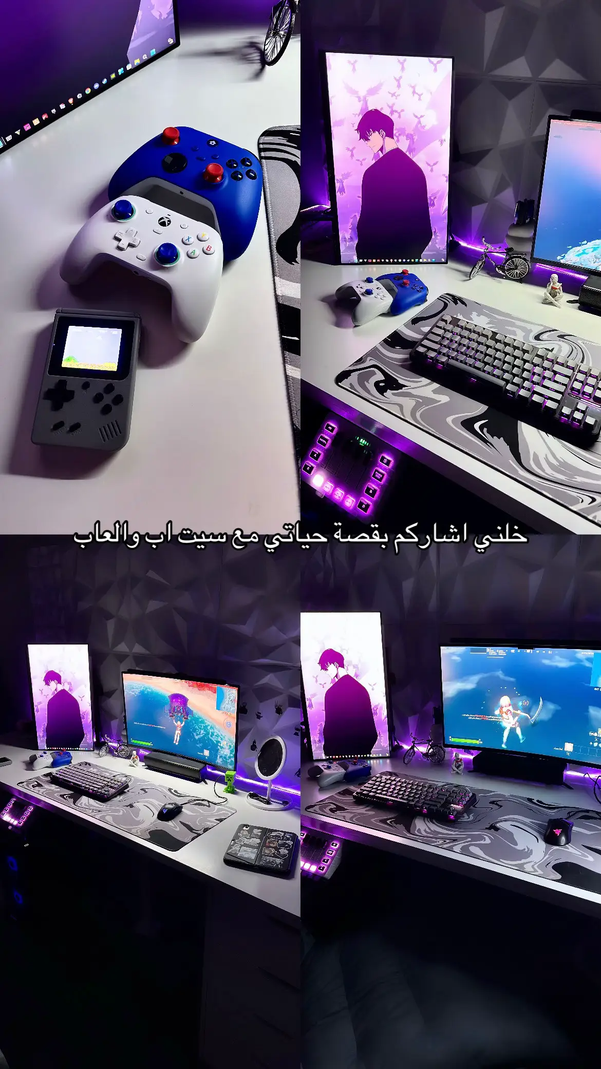 #بي_سي_قيمنق #اكسبلورexplore #سيت_اب #pc #اكسبلور 