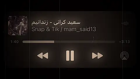 لەگەڵ ڕێزم بۆ باشەکان🌷#mam_said13 #foryou 