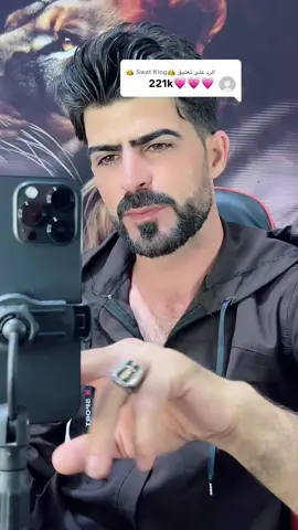 الرد على @👑Swat King 👑 