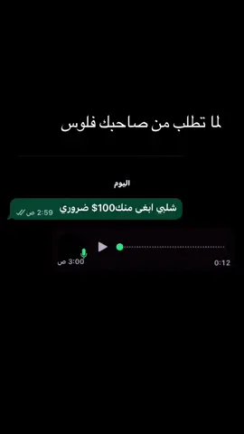 #fyp #اكسبلورexplore #foryoupage #الشعب_الصيني_ماله_حل😂😂😂 #رياكشنات 