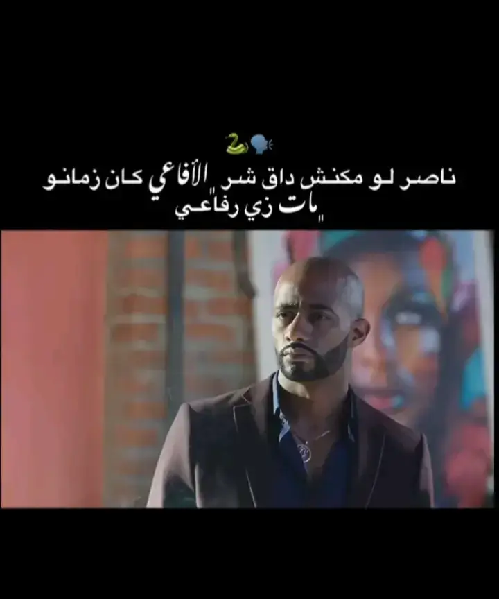 #ي_و_س_ف #ناصر_الدوسوقي #اسلام_كابونجا #fpyシ #CapCut 