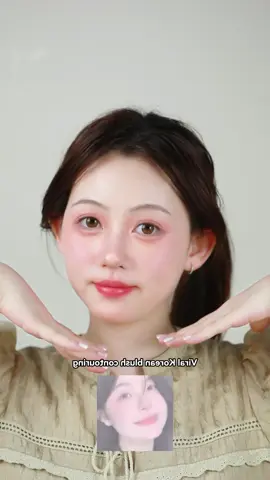 My favorite blush is here#dailymakeup #hecibeauty #heci #cosmetics #blush #shinny #shimmer #TikTokShopLaborDaySale #beauty #makeuptip