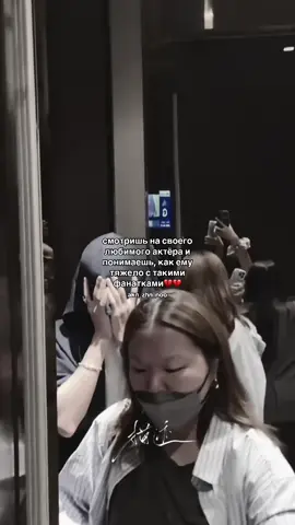 на видео Чжань Сюэнь(го чэнъюй)  #zhanxuan #guochengyu #revengedlove #fyp #recommendations 