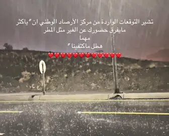 #مالي_خلق_احط_هاشتاقات🧢 #trending 