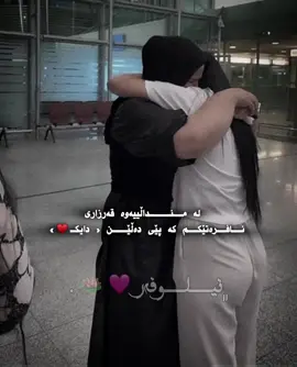 دایـــکــ🌚. @For You 