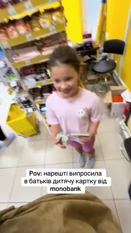 В @Аврора Мультимаркет! Купляєте за 50 грн і 50 грн повертається вам на рахунок, тому по факту безкоштовно😉