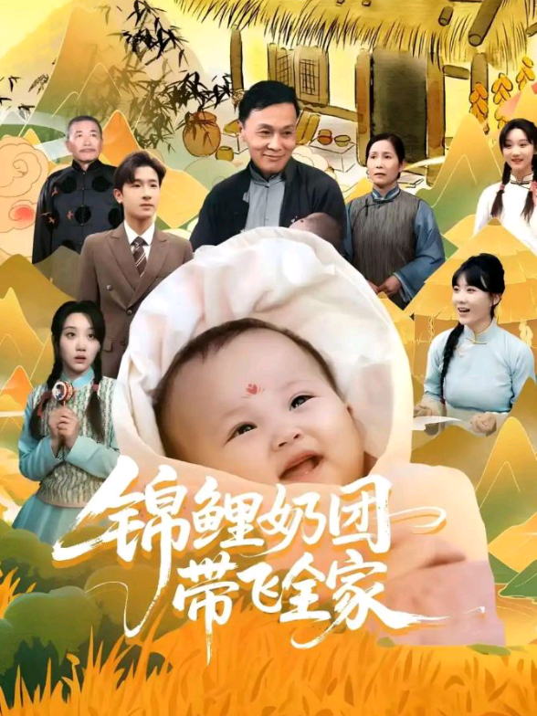 Ep1/5 - เด็กหญิงผู้เป็นเทพธิดาดอกไม้จุติลงมา แม้จะถูกทอดทิ้งตั้งแต่เล็ก แต่เธอใช้เวทมนตร์วิเศษช่วยครอบครัวยากจนให้ผ่านพ้นความลำบาก และค่อย ๆ เปลี่ยนแปลงชะตาชีวิตของพวกเขา#ตอนแรก 