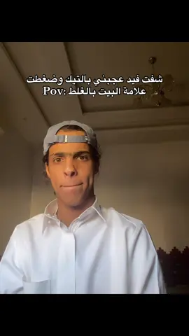 اقرب مخرج 🙂@𝐏𝐢𝐳𝐳𝐚 | ابو مٰـحـمـٰد🍕 2 #محظور_من_الاكسبلور😭 
