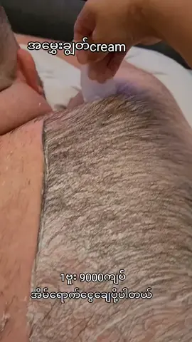 #nlnos #ယုံကြည်စိတ်ချစွာမှာယူနိုင်ပါတယ်♥️ #မြင်ပါများပြီးချစ်ကျွမ်းဝင်အောင်လို့😜🤗 #ခေတ်စားနေလို့ #ငါသေမှပဲfypပေါ်ရောက်မှာလား😑😑 #ရန်ကုန် #နေပြည်တော် #မန်းလေး #ဒီတစ်ပုဒ်တော့fypပေါ်ရောက်ချင်တယ် #fyp #tiktok #fypシ゚viral #beautyblogger 