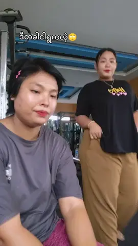 ဒန်တန့်တန့်.....