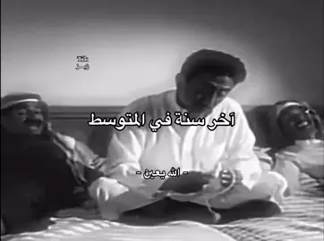 #زيــــــز #fyp 