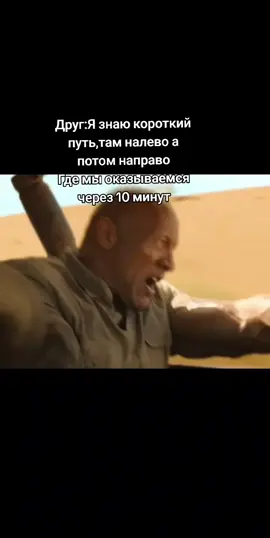 Тгк в профиле  #скала #мемы 