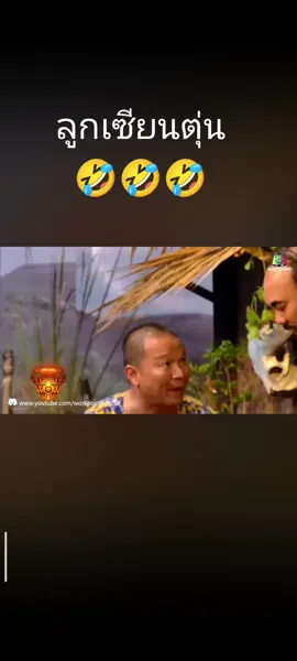 #คลิปตลก #คลิปตลกฮาๆ #ขําๆ #ฟีดดดシ #fyp 