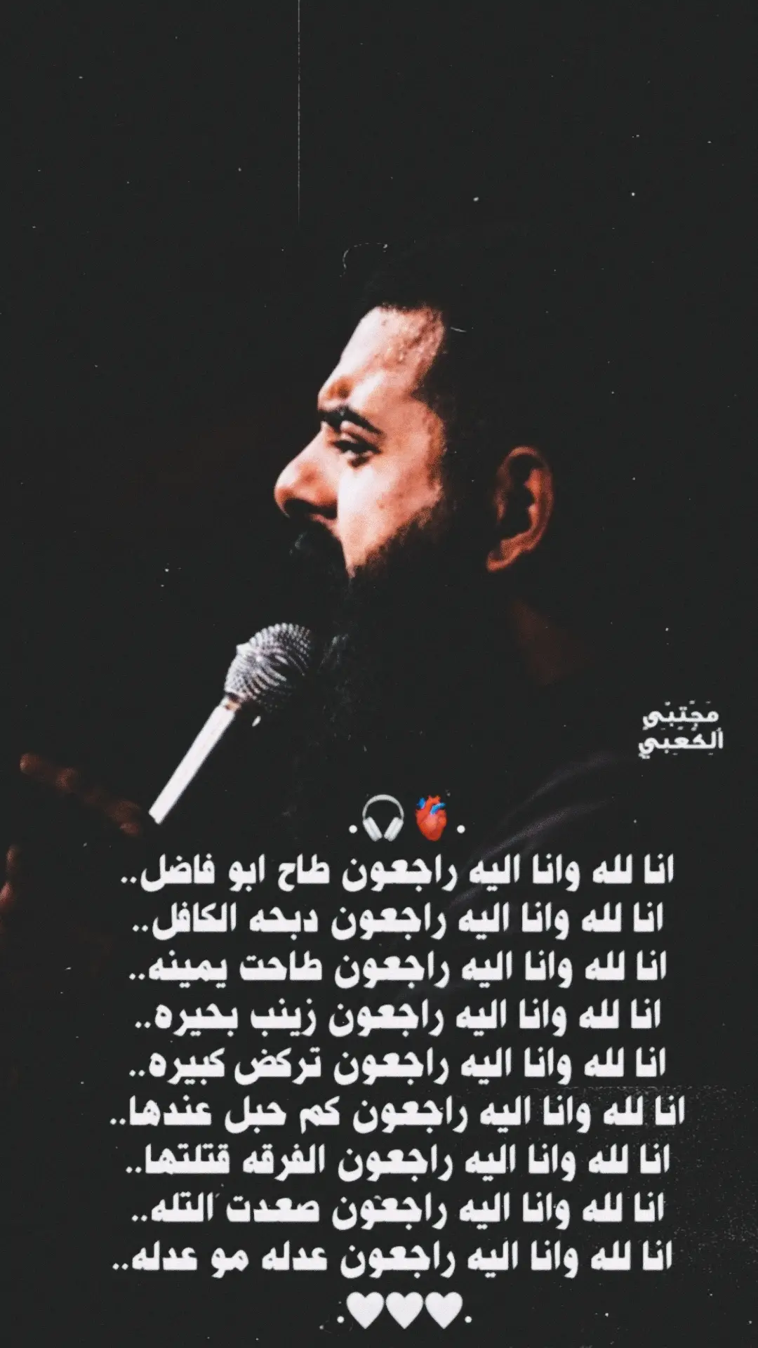 .  .  #مجتبى_الكعبي#قرايات#ستوريات#حزين 
