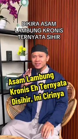 Ciri kalau di tubuh anda terindikasi gangguan sihir #fyp #viral #ruqiyah 
