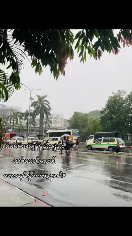 Please my mom 😓❤️‍🔥#foryoupage #fypシ #foryou 