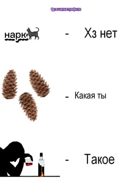 ⁉️ПОЧЕМУ БЕЗ ПОДПИСКИ⁉️#рекомендации #тиктокнебань #recommendations #тиктокнебань #неалкоголь 
