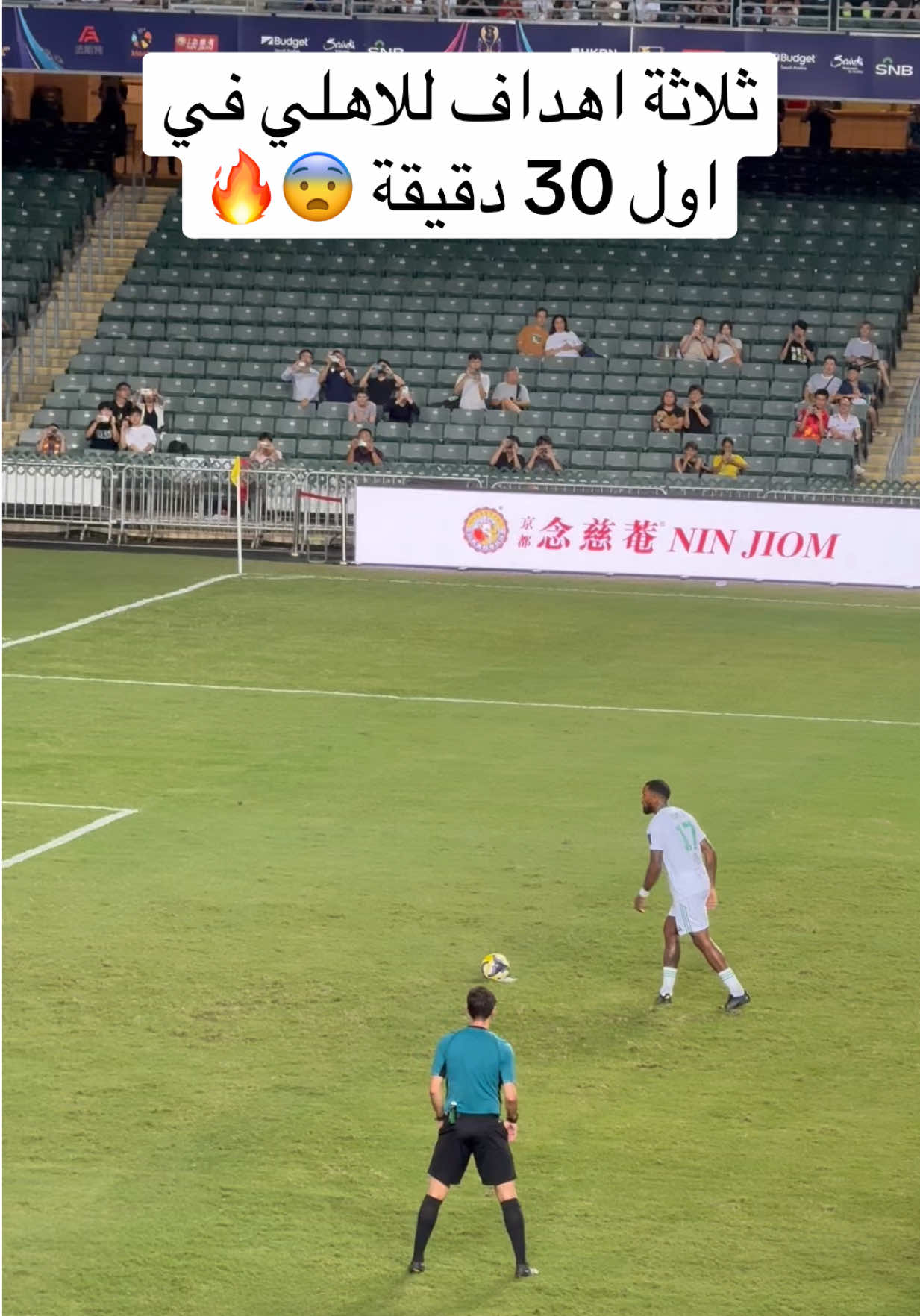 #خالد_العليان #القادسية_الاهلي #السوبر_السعودي #هونغ_كونغ 