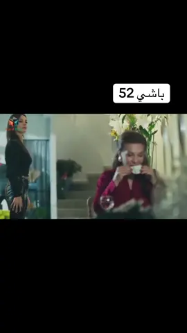 #خوشترین_درامایێن_بادینی #zemherimeetagain #firuzeayaz 