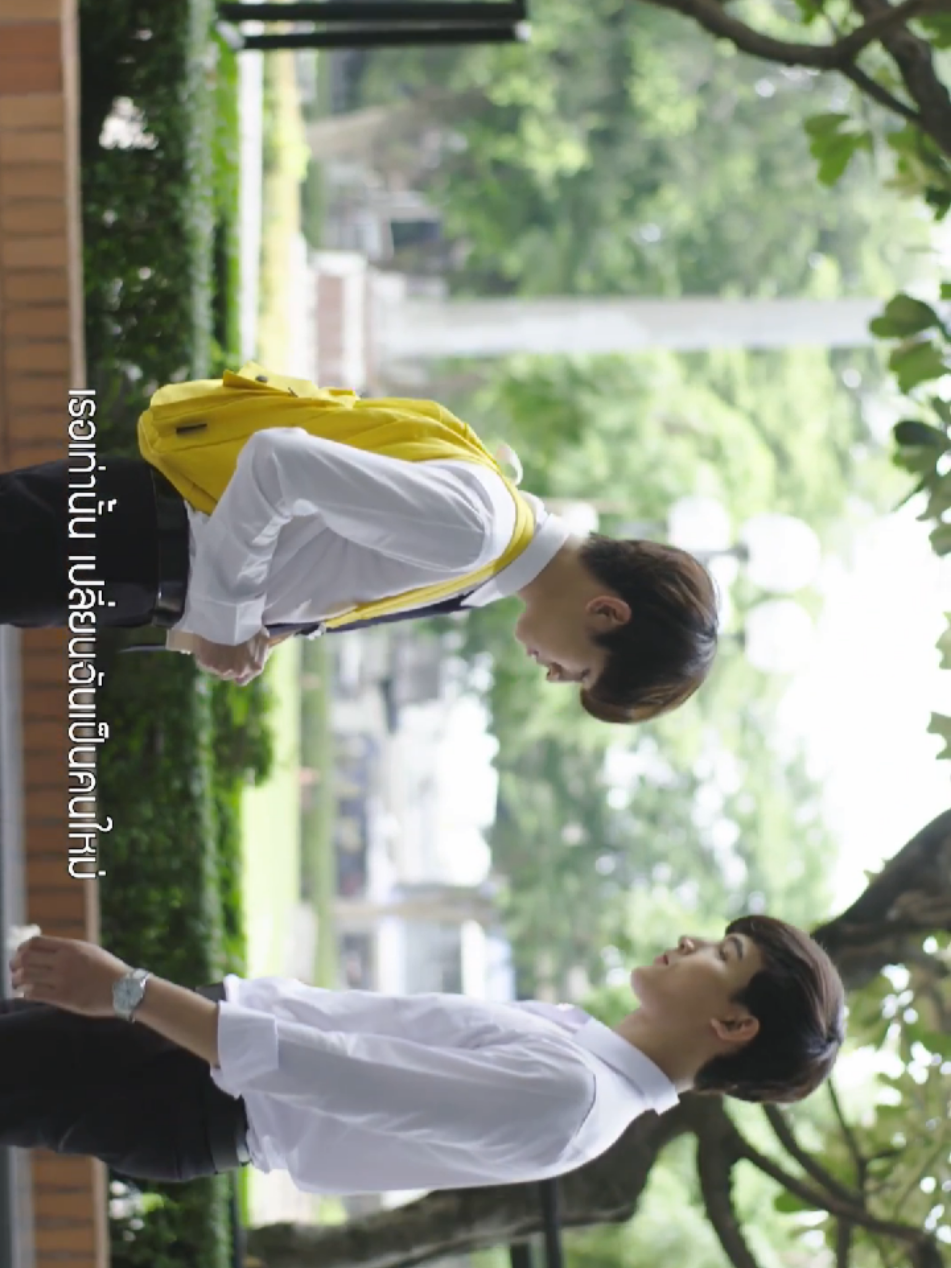 Korn: (Tình yêu của chúng tôi là thứ tình cảm bị ngăn kấm, thứ tình cảm mà người lớn không thể chắp nhận được. Chúng tôi kãi nhau với gia đình 1 trận kịch liệt, sau đó trốn ra ngoài theo tiếng gọi của con tim để tìm đến nhau. Tôi đưa tay xoa gò má pầm tím của em ấy, đ@u xót đến t@n nát kõi lòng. Em ấy đã từng rất hạnh phúc bên gia đình, nay lại rơi vào cảnh kãi cha kãi mẹ đến mức phải chịu những hành động b@ọ lực như) #soichido #bl #ohmfluke #bounprem 