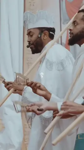 #ነይ#ነይ#ስላት#ለዘላለም #አሜን_አሜን_አሜን🙏❤💒🤲❤🤲 