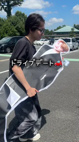 ジミンとドライブデートしたよ❤️#bts #army #jimin@BTS 