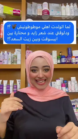 الوطواط والبنات 🦇🦇