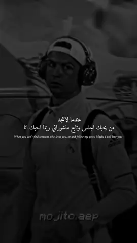ربما أحبك أنا.................... 😅 #رونالدو #عبارات_حزينه💔 #fyp #cr7cristianoronaldo #تيم_cr7_للمصممين🖤✨ 
