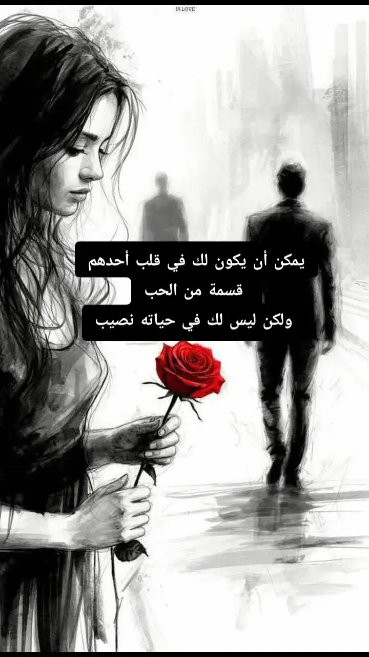 #لحظة إدراك 