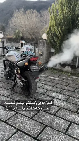 🥹🫶🏻#اشق #cb1300 #penjwen #fyp #قەفاز_و_ھەموو_دونیا✌ 