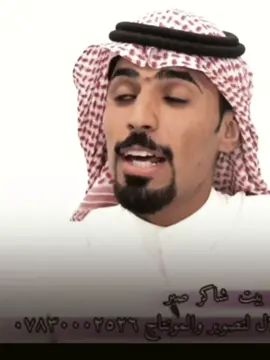#الشاعر_رائد_رحيم_الخنفري 