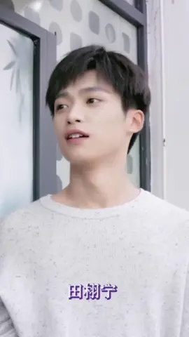 เถียนสวี่หนิง#ศัตรูหัวใจคือแฟนใหม่ผมเอง #Revengelove #tianxuning #ziyu #จื่ออวี่  @ชื่อโบว์เจ้าหญิงแห่งของขวัญ🎀 